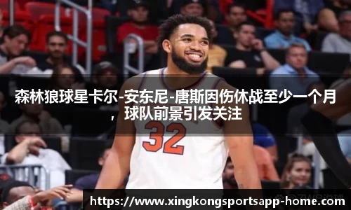 星空体育平台