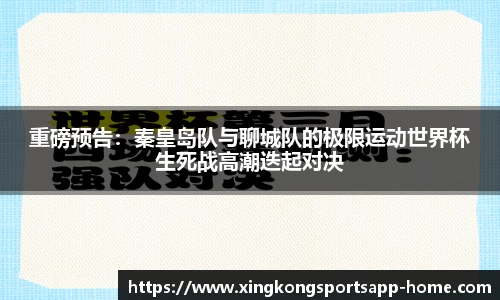 星空体育