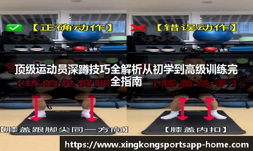 星空体育app