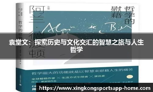 星空体育