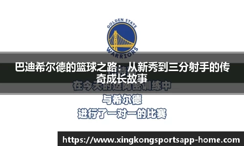 星空体育app