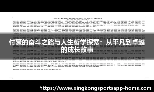 星空体育app